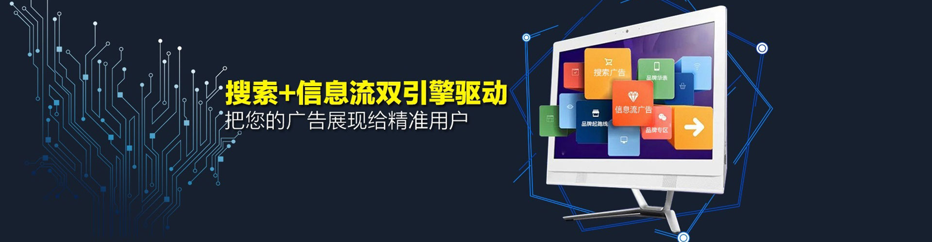 汝南小红书信息流
