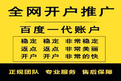 百度广告竞价如何助力企业快速提升品牌知名度？